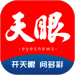 乐渔平台助您实现精准渔业管理